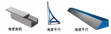 平尺、刀口尺的使用與保養(yǎng)